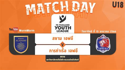 fa thailand youth league 2022/23